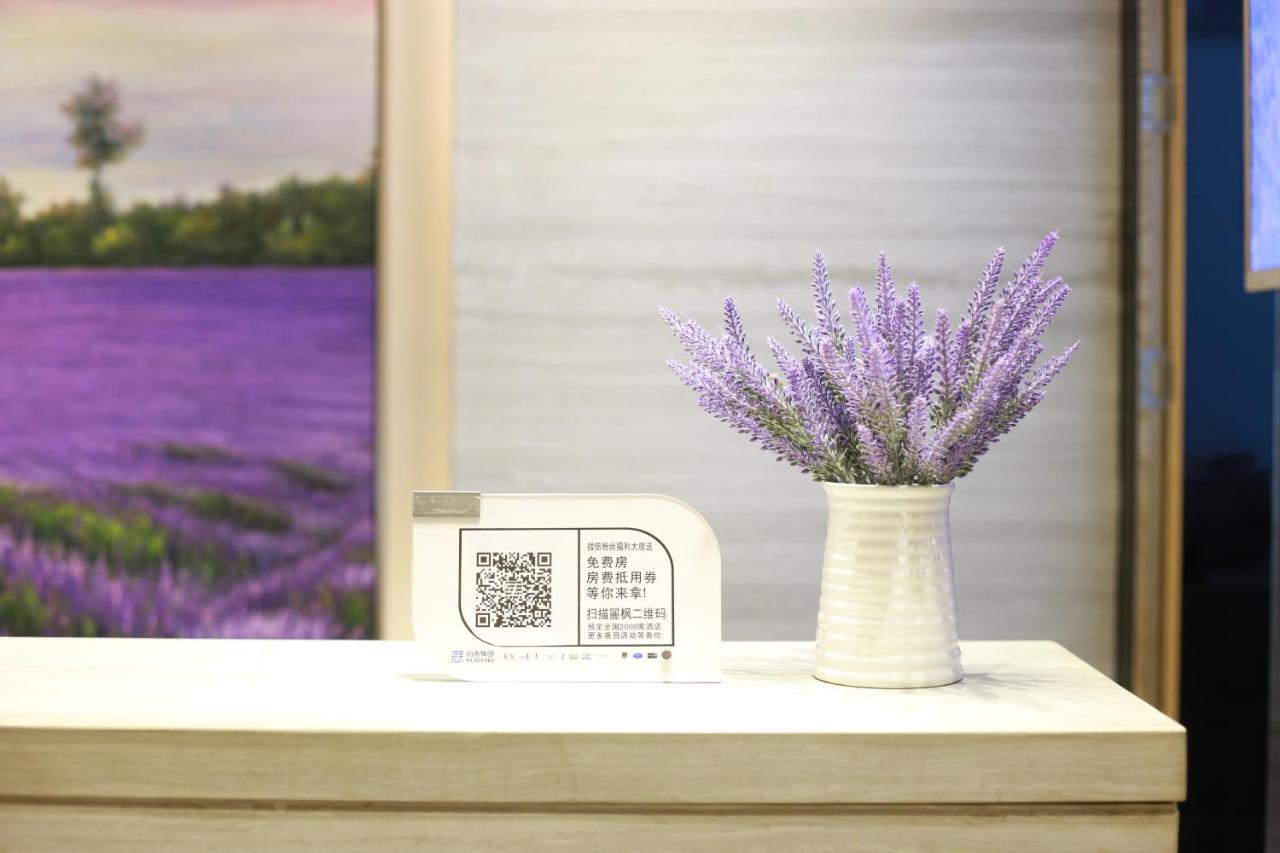 Lavande International Hotel Guangzhou Taikoo Hui Square Shipaiqiao Metro Station Branch - Free Shuttle Bus To Canton Fair Complex During Canton Fair Period & Free Vpn Internet Access Ngoại thất bức ảnh